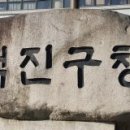 태평경로당 이미지