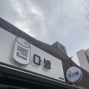신세계다방 이미지