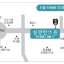 새대구한의원 이미지
