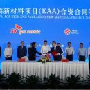 에스케이 파이넨셜 이미지