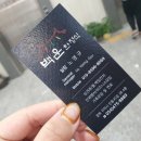 인동35길-9 이미지