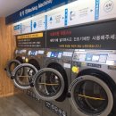 크린업24시광주 이미지