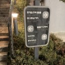 [SCV 대학생 동아리&amp;직장인 동호회] 2020년 11월13일 금요일 1132번째 배드민턴 모임