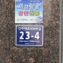 지에스(GS)25 진주세무서점 이미지