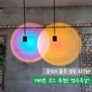 브래드샾 - 광진구 동일로70길 52 | 성수동 데이트 코스 추천, 분위기 좋은 성수 와인바 성수옥상 후기(루프탑 바)