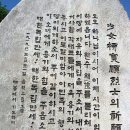 유관순열사기념관 이미지