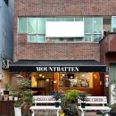 몬베튼(Mountbatten) | 몬베튼 • 느좋 감성 테라스가 있는 전포동애견동반식당 브런치 맛집 추천