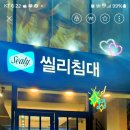 화인가구갤러리씰리
