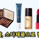 샵스타