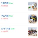 채샘의푸드스토리 이미지