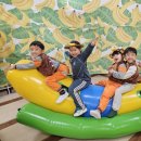 숲속실로암영재어린이집 | [숲속실로암영재어린이집 바나나차차데이] 노랑 테마 오감놀이·에어바운스·텐트놀이까지!