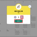 점봉산 이미지