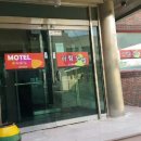 미림모텔 이미지