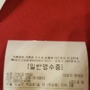 엠케이제이 이미지