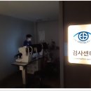 우리안과 네이버블로그