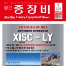 제이케이이엔지 - 전주시 덕진구 구억명덕로 437 | 제이케이이엔지