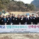 전남대학교 생활관 이미지