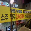 금홍갈비