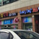 인화약국 이미지