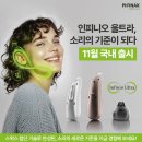 포낙보청기둔산센터 이미지