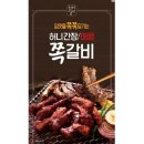 천하일미 쇼핑하우