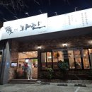 대곡성당~대곡역 이미지