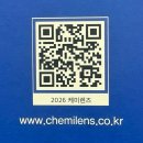 성모안경원 이미지