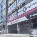 스피드메이트 강릉교동점 이미지
