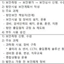 고성그린파워 주식회사 - 8591 | 고성그린파워 주식회사
