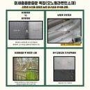 진남로상가 | [공지] 부산 명지 방충망 더샵 퍼스트월드 미세방충망 시공 후기