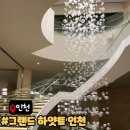 그랜드하얏트인천 | [1박2일 인천 가족여행] 그랜드 하얏트 인천 숙박 후기 | 조식, 수영장 만족