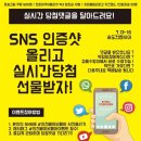 신나는 해피베베 12-18개월 B | (07.13) 인천베이비페어 / 7.13~7.16/ 이벤트 및 후기_ 송도컨벤시아