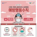 타이어뱅크 달서점 이미지