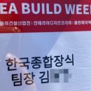 킹콩인테리어자재 이미지