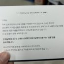 딥티크 룸스프레이 베이(Baies) 후기