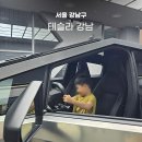 전문탁자동차이야기 | 테슬라 사이버트럭 실물 후기! 강남스토어 전시차 탑승 내부 살펴보니