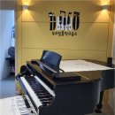 두드림음악학원 | 아이들 피아노 기초부터 즐겁게 배우는 방법, 고산동피아노학원에서 찾았어요!