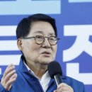박지원 "호남, 李대통령에게 투표할 것...김민석 압도적 득표 예상" 이미지