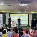 아이샘터유치원 이미지