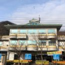 지리산거북이산장식당 네이버블로그