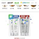 (주)금강익스프레스 | 2024 블프 할인 구매 리스트 (베스트 추천템 7가지 모음)