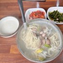 방산바지락칼국수