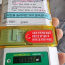 중골 | 뒤꿈치뼈 중골 골절 수술12일째 회복후기(수술사진 극혐주의)