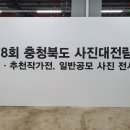 충북사 이미지