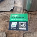 돈파스팔레 이미지
