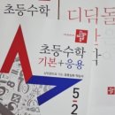 디딤돌이지M학원 네이버블로그