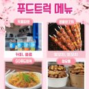 아기곰푸드 이미지