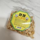 해노식품 이미지