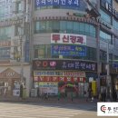 새로운신경과의원 이미지