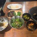 잘한다식당